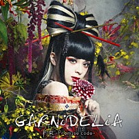 ＧＡＲＮｉＤＥＬｉＡ 「約束　－Ｐｒｏｍｉｓｅ　ｃｏｄｅ－」