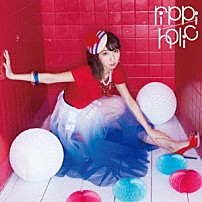 飯田里穂 「ｒｉｐｐｉ－ｈｏｌｉｃ」