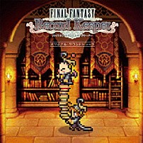 （オリジナル・サウンドトラック） 貝塚翔太郎 ＭＩＺ 増本直樹 森朱理 佐野まゆみ 大河内涼子 赤星友子「ＦＩＮＡＬ　ＦＡＮＴＡＳＹ　Ｒｅｃｏｒｄ　Ｋｅｅｐｅｒ　オリジナル・サウンドトラック」