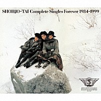 少女隊 「少女隊　Ｃｏｍｐｌｅｔｅ　Ｓｉｎｇｌｅｓ　Ｆｏｒｅｖｅｒ　１９８４－１９９９」