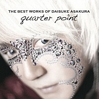 浅倉大介 「ＴＨＥ　ＢＥＳＴ　ＷＯＲＫＳ　ＯＦ　ＤＡＩＳＵＫＥ　ＡＳＡＫＵＲＡ　ｑｕａｒｔｅｒ　ｐｏｉｎｔ」