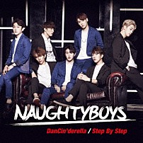 Ｎａｕｇｈｔｙｂｏｙｓ 「ダンシンデレラ／ステップ・バイ・ステップ」