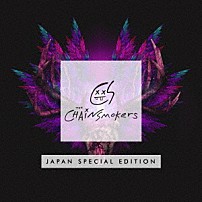 ザ・チェインスモーカーズ 「ザ・チェインスモーカーズ　ジャパン・スペシャル・エディション」