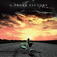 Ｇ－ＦＲＥＡＫ　ＦＡＣＴＯＲＹ 「ダディ・ダーリン」