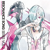 鞍馬ヒロ（ｃｖ．下野紘）×デュセンバーグ（ｃｖ．高橋直純） 「ＴＶアニメ　スカーレッドライダーゼクス　レゾナンスソングシリーズ　ＶＯＬ．２　ルーダスの果実」