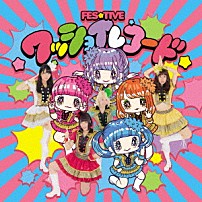 ＦＥＳ☆ＴＩＶＥ 「ワッショイレコード」