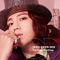 チャン・グンソク 「Ｄａｒｌｉｎｇ　Ｄａｒｌｉｎｇ／渇いたＫｉｓｓ」