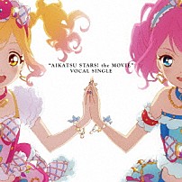 ＡＩＫＡＴＳＵ☆ＳＴＡＲＳ！ 「『劇場版アイカツスターズ！』ボーカルシングル」