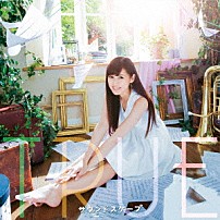 ＴＲＵＥ 「サウンドスケープ」