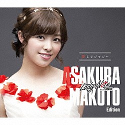 Ｌａｄｙ　Ｎｏｔｅ　ｆｒｏｍ　ＯＳ☆Ｕ「愛してジャジー」