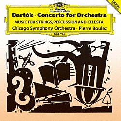 ピエール・ブーレーズ シカゴ交響楽団「バルトーク：管弦楽のための協奏曲　弦楽器、打楽器とチェレスタのための音楽」