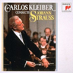 カルロス・クライバー ウィーン・フィルハーモニー管弦楽団「美しく青きドナウ～ウィンナ・ワルツ集」