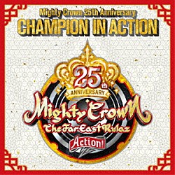 ＭＩＧＨＴＹ　ＣＲＯＷＮ「Ｍｉｇｈｔｙ　Ｃｒｏｗｎ　２５ｔｈ　Ａｎｎｉｖｅｒｓａｒｙ　ＣＨＡＭＰＩＯＮ　ＩＮ　ＡＣＴＩＯＮ」