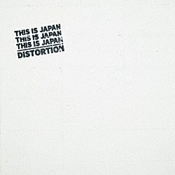 ＴＨＩＳ　ＩＳ　ＪＡＰＡＮ「ＤＩＳＴＯＲＴＩＯＮ」