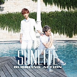 ＳＵＮＬＩＴＥ「ＢＵＢＢＬＩＮＧ　ＡＣＴＩＯＮ」