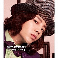 チャン・グンソク「Ｄａｒｌｉｎｇ　Ｄａｒｌｉｎｇ／渇いたＫｉｓｓ」