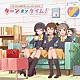 （アニメーション） 春日未来（ＣＶ．山崎はるか）、最上静香（ＣＶ．田所あずさ）、箱崎星梨花（ＣＶ．麻倉もも）「ターンオンタイム！」
