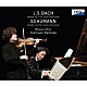 崔文洙　上岡敏之「バッハ：ヴァイオリンとピアノのためのソナタ　第３番　シューマン：ヴァイオリンとピアノのためのソナタ　第２番」