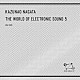 ＫＡＺＵＮＡＯ　ＮＡＧＡＴＡ「ＴＨＥ　ＷＯＲＬＤ　ＯＦ　ＥＬＥＣＴＲＯＮＩＣ　ＳＯＵＮＤ　５」