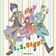 有頂天ＢＯＹＳ「１，２，Ｓｔｅｐ！」