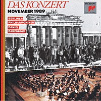 ダニエル・バレンボイム「 ベートーヴェン：交響曲第７番＆ピアノ協奏曲第１番」