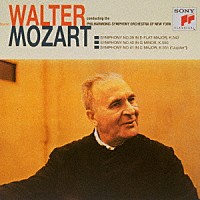 ブルーノ・ワルター「 モーツァルト：交響曲第３９番　第４０番＆第４１番「ジュピター」」