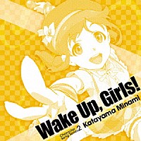 片山実波（ＣＶ．田中美海）「 Ｗａｋｅ　Ｕｐ，Ｇｉｒｌｓ！　Ｃｈａｒａｃｔｅｒ　ｓｏｎｇ　ｓｅｒｉｅｓ２　片山実波」