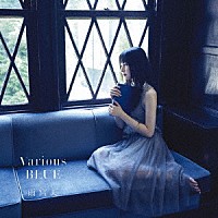 雨宮天「 Ｖａｒｉｏｕｓ　ＢＬＵＥ」