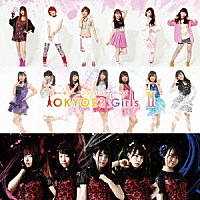 東京２３区ガールズ「 ＴＯＫＹＯ２３’Ｇｉｒｌｓ　Ⅱ」