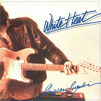 鈴木茂「 ホワイト・ヒート」