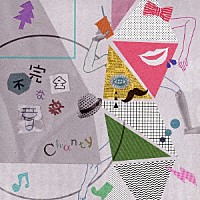 Ｃｈａｎｔｙ「 不完全な音楽」
