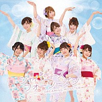 ＤＲＥＡＭＩＮＧ　ＭＯＮＳＴＥＲ「 ジャパニーズフォーシーズン！」