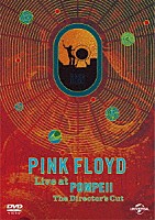 ピンク・フロイド「 ピンク・フロイド　ライブ・アット・ポンペイ　ディレクターズ・カット」