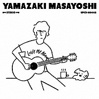 山崎まさよし「 君の名前」