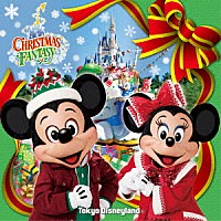 （ディズニー）「 東京ディズニーランド　クリスマス・ファンタジー　２０１６」