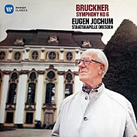 オイゲン・ヨッフム「 ブルックナー：交響曲　第６番（原典版）」