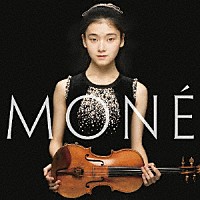 服部百音「 ワックスマン：カルメン・ファンタジー　ショスタコーヴィチ：ヴァイオリン協奏曲第１番」