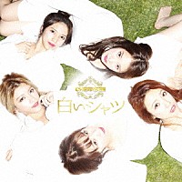 ＣＨＥＲＲＳＥＥ「 白いシャツ」