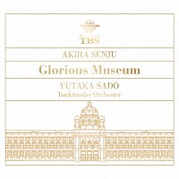 音楽：千住明　指揮：佐渡裕　演奏：トーンキュンストラー管弦楽団「 千住明×佐渡裕　≪Ｇｌｏｒｉｏｕｓ　Ｍｕｓｅｕｍ≫」