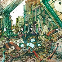 ＭＡＤ＝ＫＡＮ「 ローグメモリー」