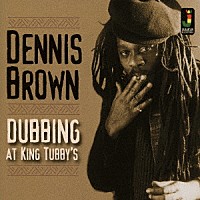デニス・ブラウン「 ダビング・アット・キング・タビー」