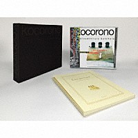 ｂｌｏｏｄｔｈｉｒｓｔｙ　ｂｕｔｃｈｅｒｓ「 ｋｏｃｏｒｏｎｏ　最終盤」