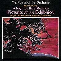 ルネ・レイボヴィッツ「 ムソルグスキー：展覧会の絵＆はげ山の一夜」