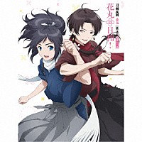（アニメーション）「 『刀剣乱舞－花丸－』歌詠集　其の一　特装盤」