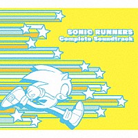 ＳＥＧＡ／Ｔｏｍｏｙａ　Ｏｈｔａｎｉ「 Ｓｏｎｉｃ　Ｒｕｎｎｅｒｓ　Ｃｏｍｐｌｅｔｅ　Ｓｏｕｎｄｔｒａｃｋ」