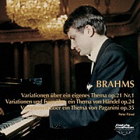 ペーター・レーゼル「 ブラームス：ピアノ独奏曲集Ⅲ」