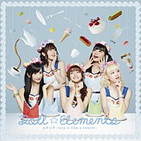 Ｄｏｌｌ☆Ｅｌｅｍｅｎｔｓ「 エクレア～ｌｏｖｅ　ｉｓ　ｌｉｋｅ　ａ　ｓｗｅｅｔｓ～」