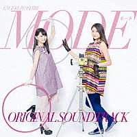 アンジュルム「 演劇女子部　ミュージカル　モード　オリジナルサウンドトラック」