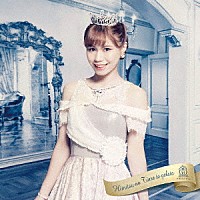 放課後プリンセス「 秘密のティアラとジェラート」