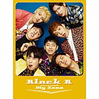 Ｂｌｏｃｋ　Ｂ「 Ｍｙ　Ｚｏｎｅ」